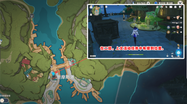 原神化木成像活动怎么玩 原神化木成像活动玩法教程