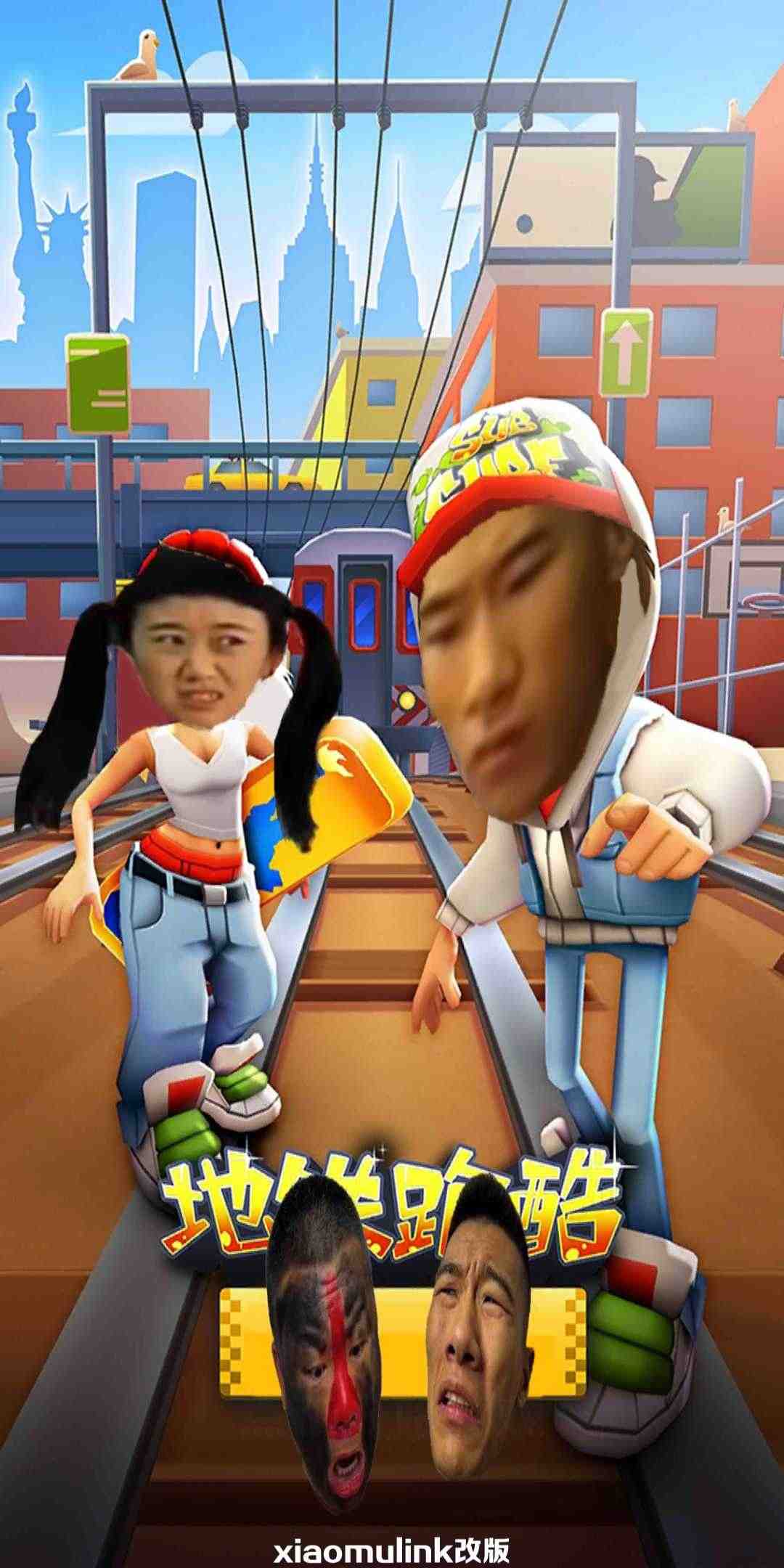 浪子跑酷免费版