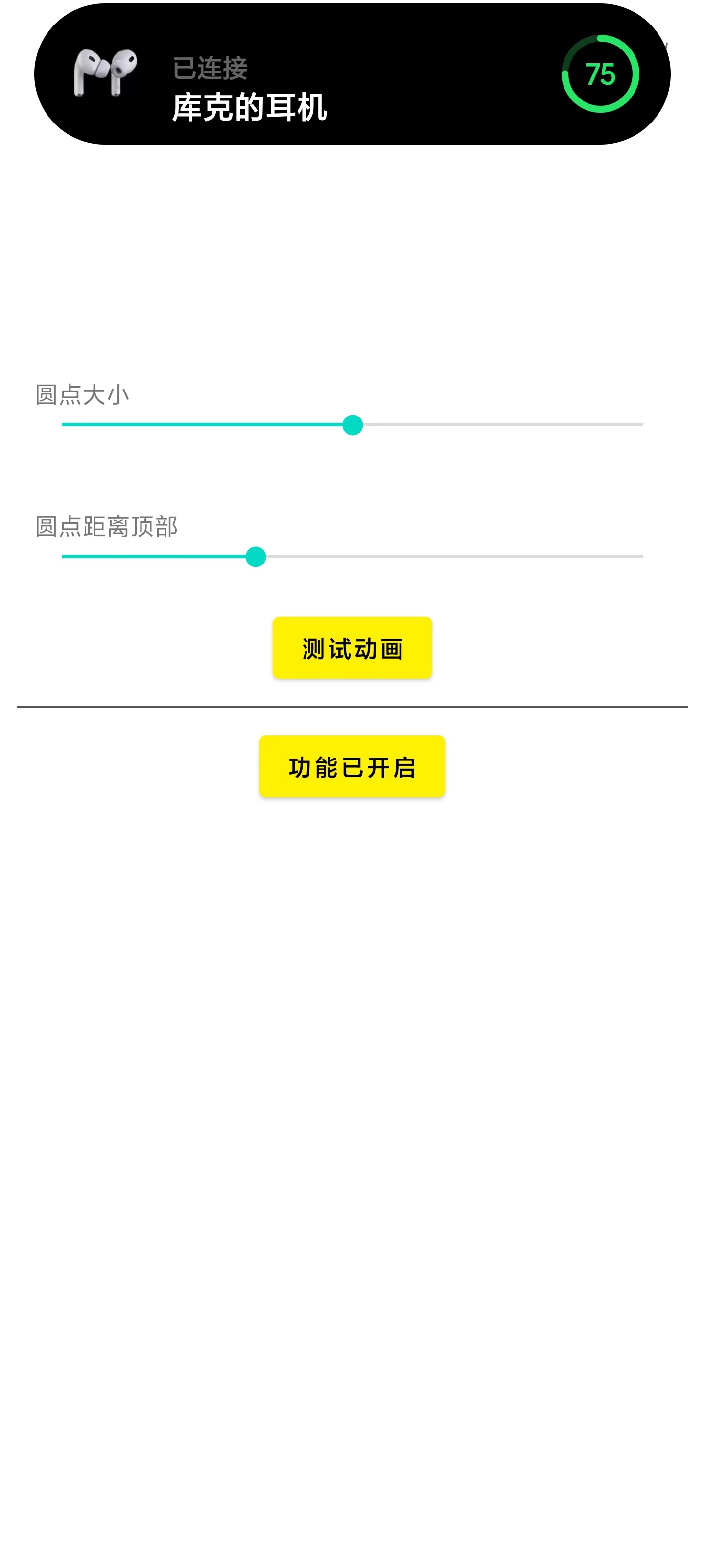 灵动鸟1.3.6