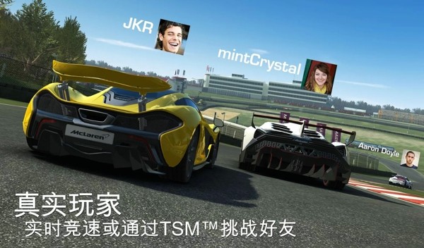 真实赛车3最新版
