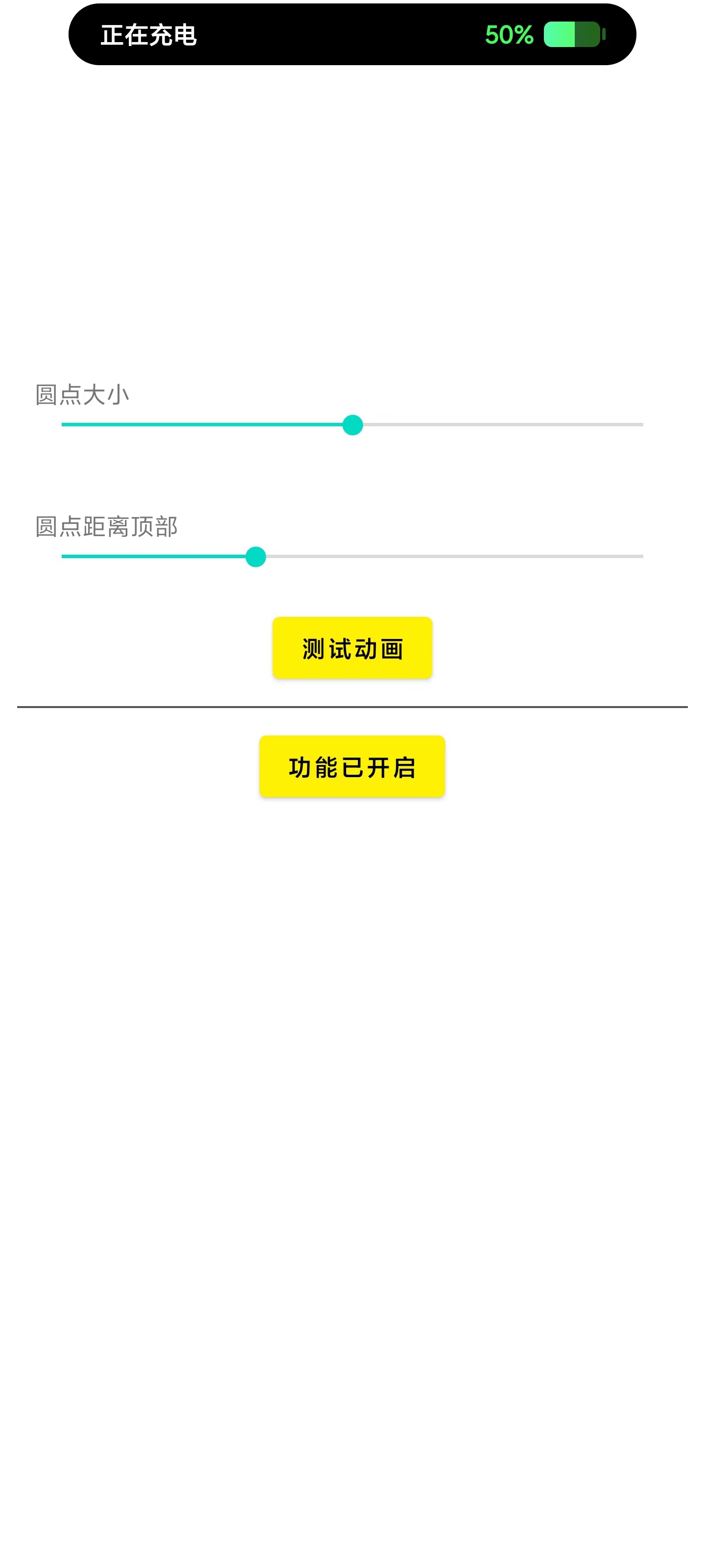 灵动鸟1.3.6