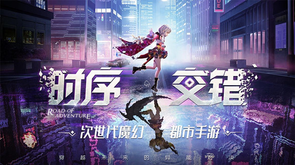 异能都市 兑换码使用方法一览