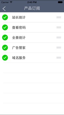 cnzz统计app
