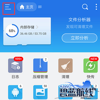 碧蓝航线手机版反和谐教程2022