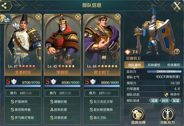 文明与征服平民玩家武将搭配阵容攻略