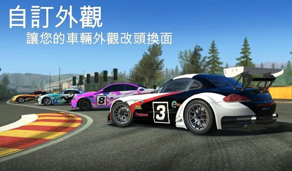 真实赛车4