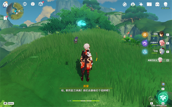 原神正法炬书后续任务攻略