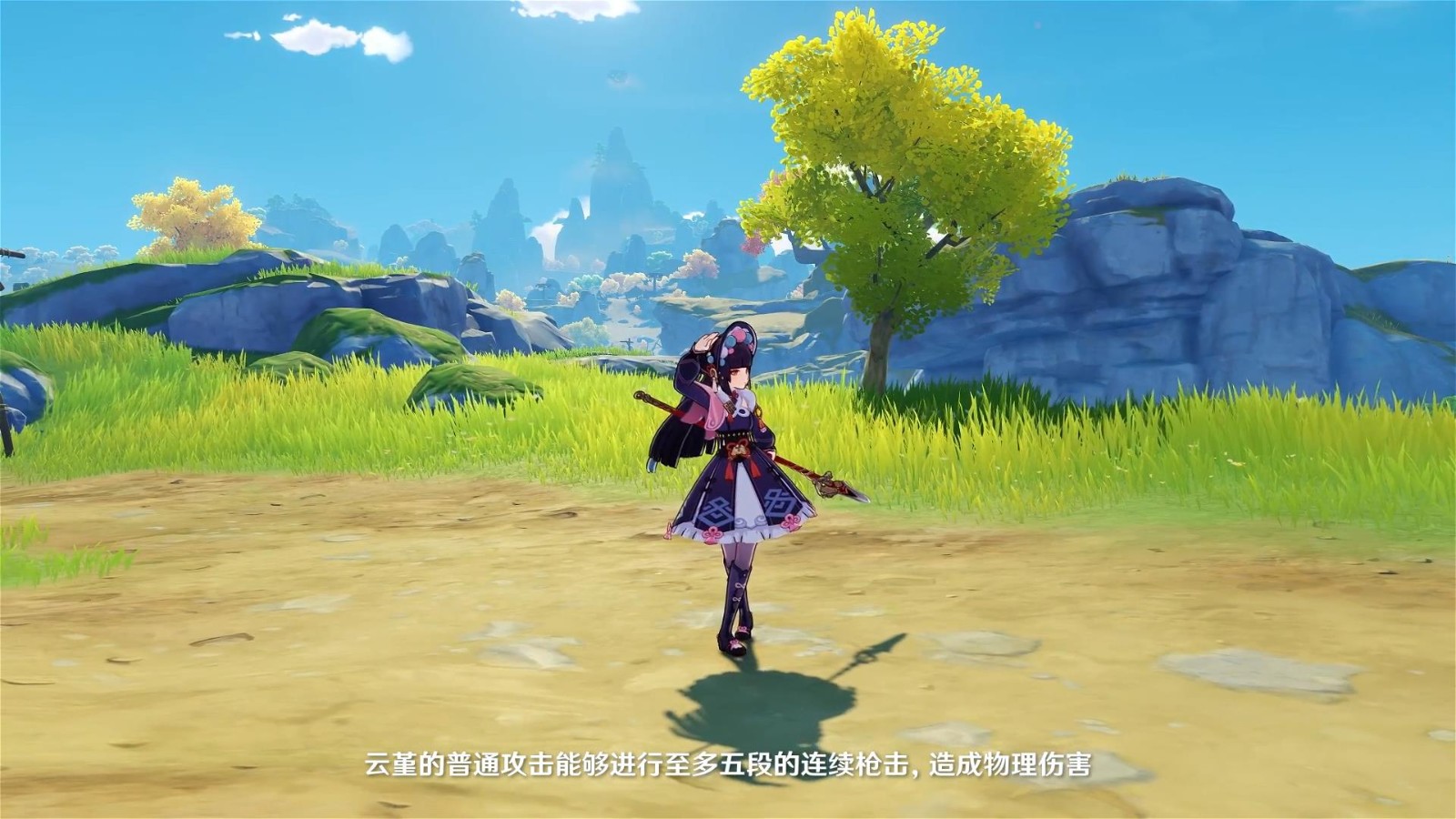 原神新一期拾枝杂谈 云堇：妙曲压台