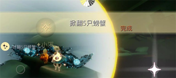 光遇8.24任务攻略 光遇8.24任务完成方式