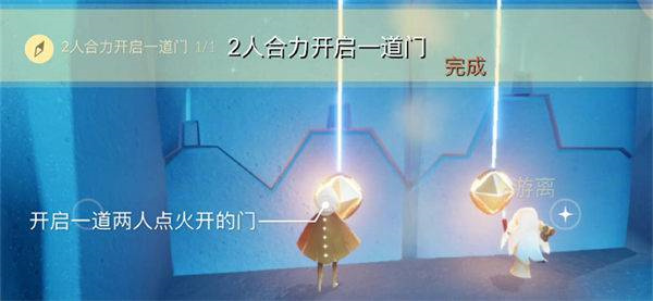 光遇9.6任务攻略 光遇9.6任务完成方式