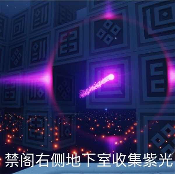光遇8.25任务攻略