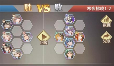 ****
武魂觉醒 寒夜拂晓第一章通关攻略分享