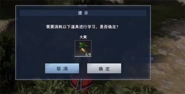不良人3校尉求药任务攻略