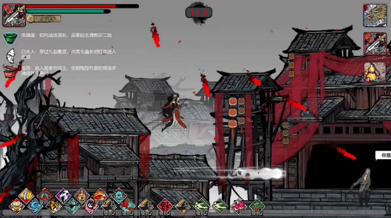 B站游戏大赏：国风2D动作游戏西游·琉璃盏公布
