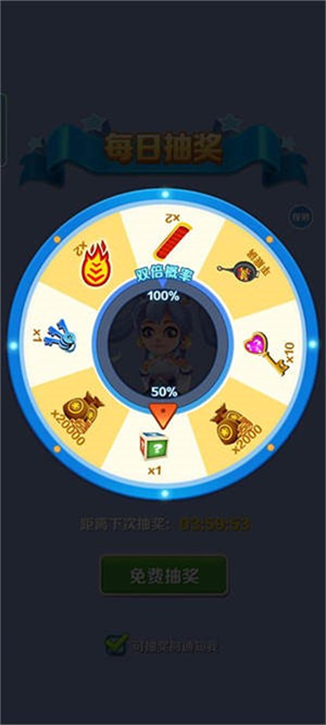 地铁跑酷怎么快速获得钥匙