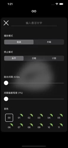 木鱼模拟器下载手机版