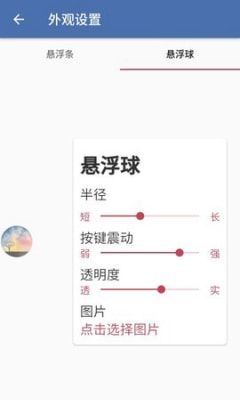 白开水app
