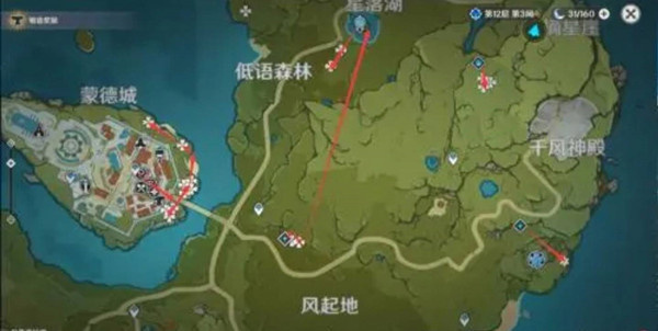 原神怎么上风神神像双手