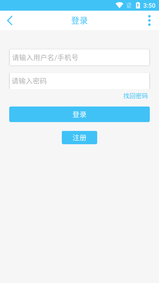 奇异社区直充修复版