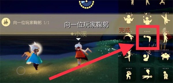 光遇8.12任务 光遇8.12任务完成方式