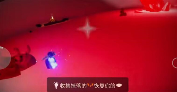 光遇破晓季第五个任务攻略