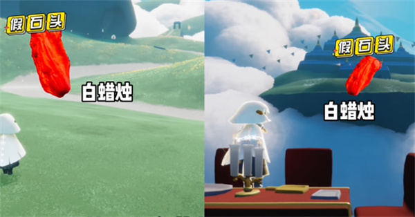 光遇云野红石位置一览