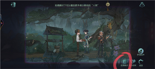 第五人格鹤翁在哪里