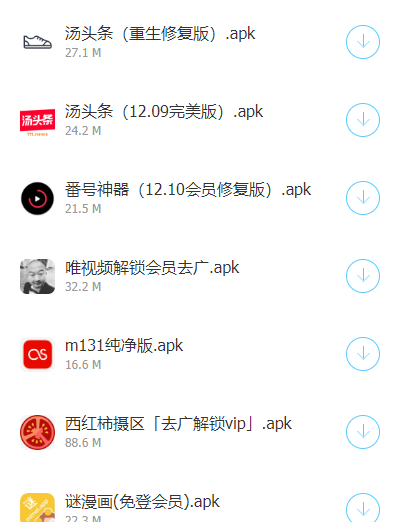 暗部共享三年模拟软件库app