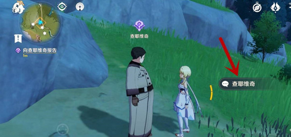 原神说到做到任务怎么完美完成