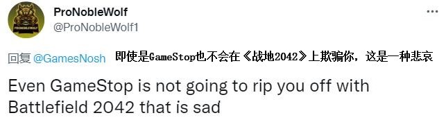 玩家发现售价5刀的战地2042 引发粉丝激烈讨论