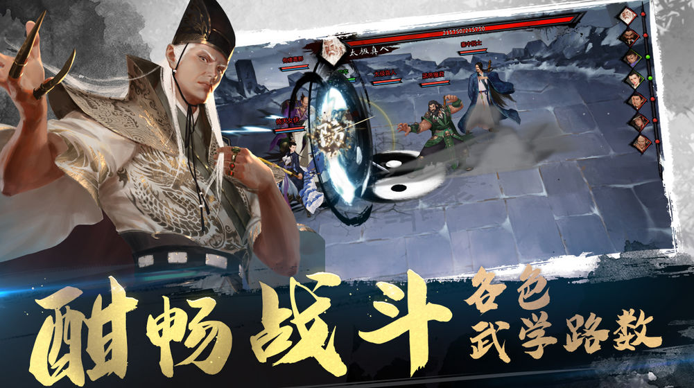 我的侠客安卓版