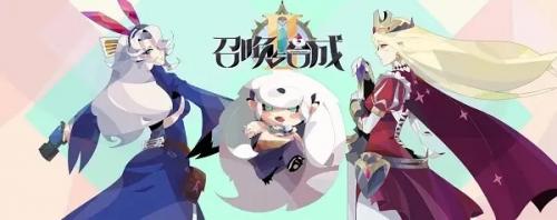 召唤与合成2游戏阵容推荐-召唤与合成2最新阵容搭配攻略