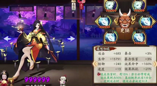 阴阳师克制蝉冰雪女最佳式神推荐