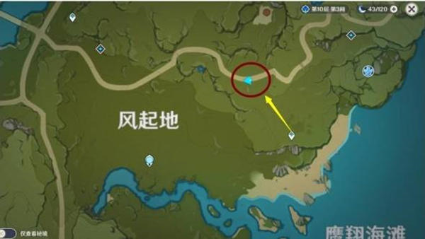 原神卖钩钩果的小女孩在哪