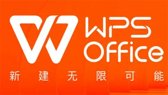wps会员最新版激活码上线-wps会员永久激活码浏览表