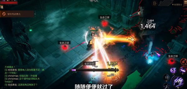 暗黑破坏神不朽疯王李奥瑞克入侵地图入口在哪