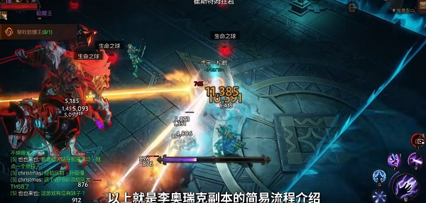 暗黑破坏神不朽疯王李奥瑞克入侵地图入口在哪