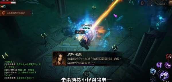 暗黑破坏神不朽疯王李奥瑞克入侵地图入口在哪