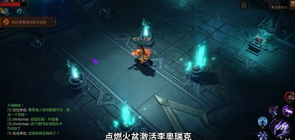 暗黑破坏神不朽疯王李奥瑞克入侵地图入口在哪