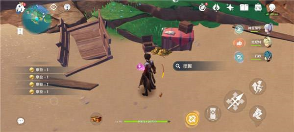 原神林藏的宝藏怎么触发