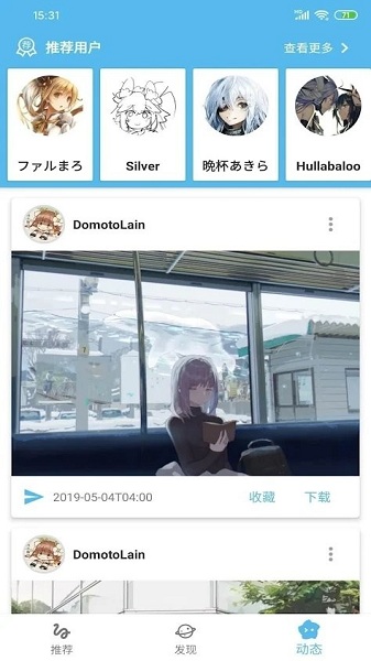掌上炫舞