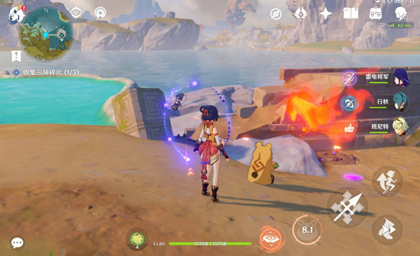 原神带电的*
石应该怎么采集