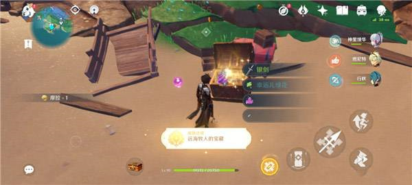 原神林藏的宝藏怎么触发