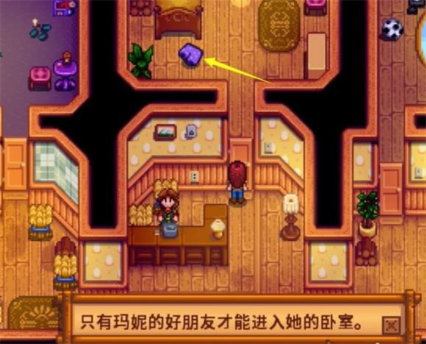 星露谷物语镇长的紫色短裤不同结局介绍