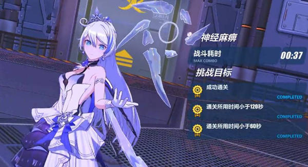 崩坏3浓雾将至神经**怎么打 浓雾将至神经**通关攻略