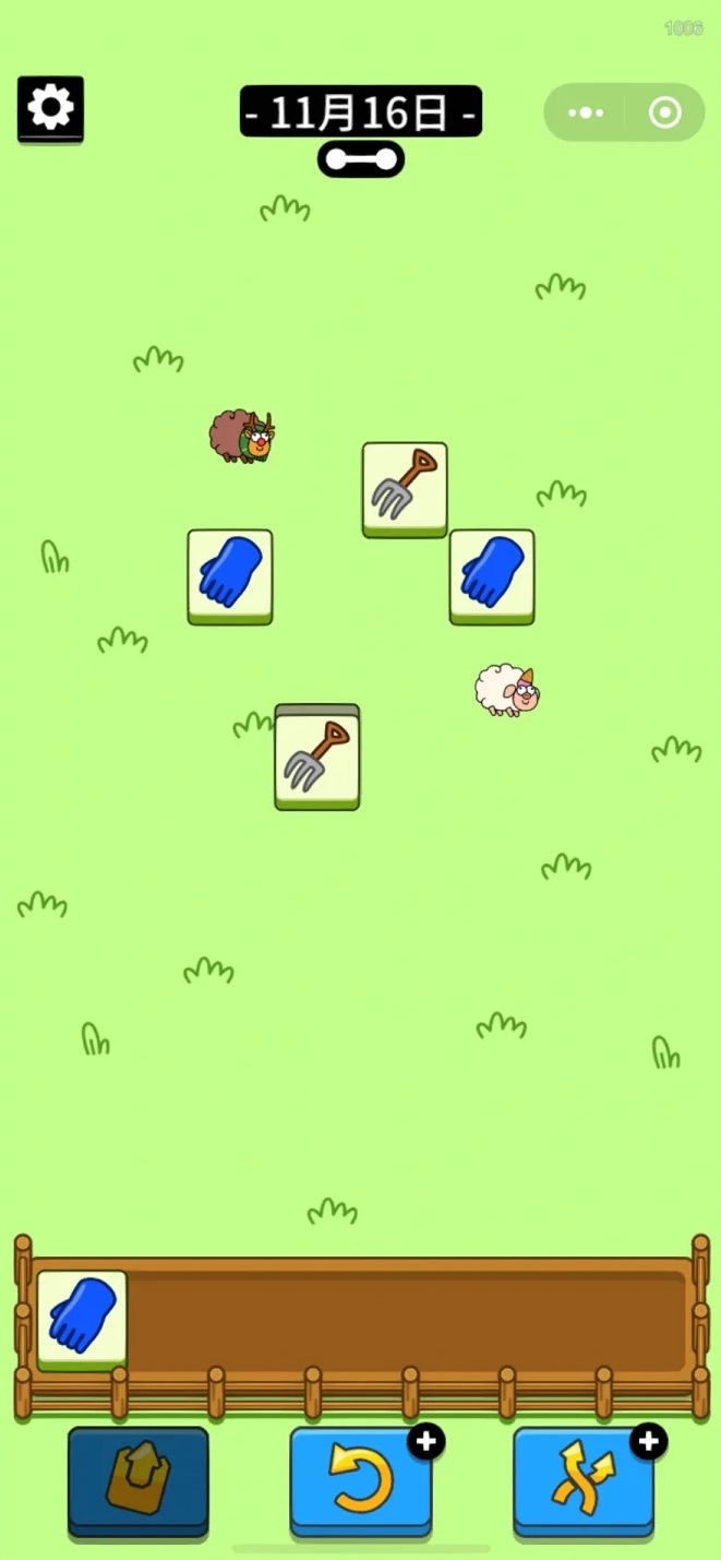 羊了个羊通关技巧教程.