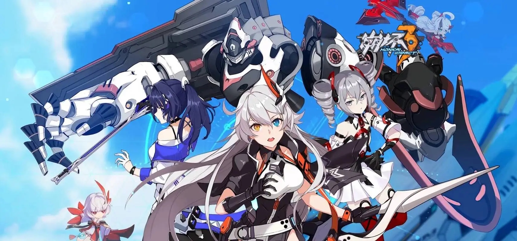 崩坏3兑换码具体内容