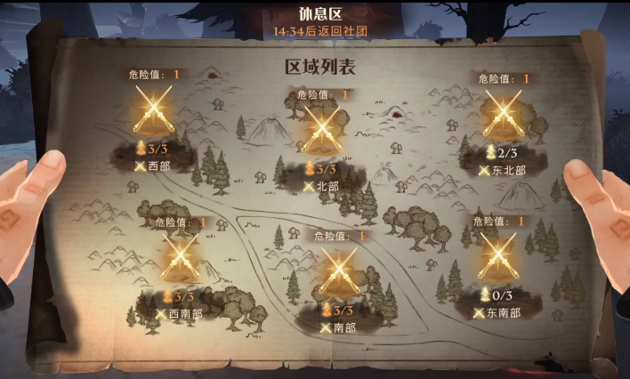 哈利波特魔法觉醒社团草药卡牌介绍-哈利波特魔法觉醒社团草药卡组攻略教程推荐