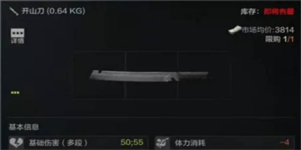 暗区突围适合近战的武器推荐