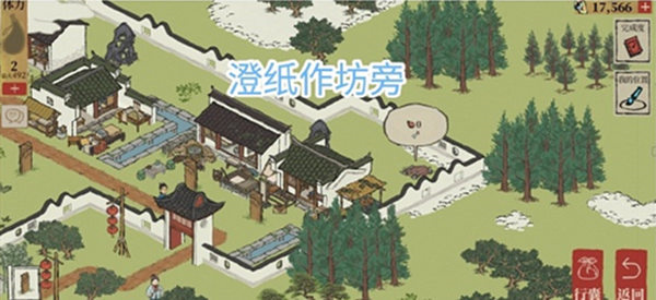 江南百景图休宁龙舞宝箱钥匙在哪